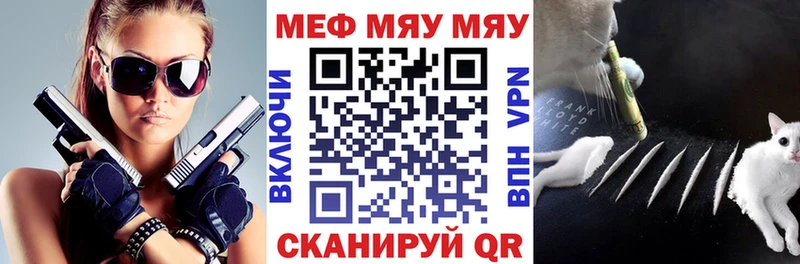 Купить наркотик Магадан LSD-25 Псилоцибиновые грибы Бутират Бошки Шишки A-PVP Меф мяу мяу ГАШ