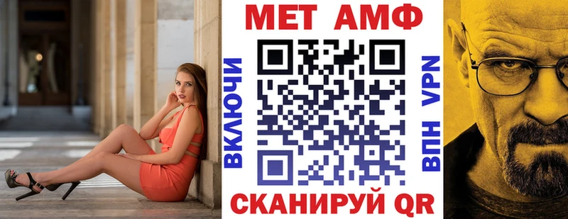 Амфетамин Розовый Магадан