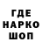 ГАШ гарик mo moh