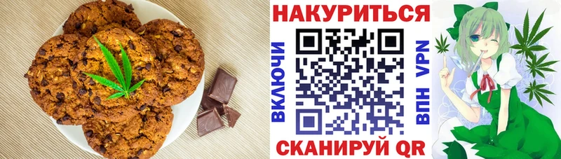 где купить наркоту  Магадан  Canna-Cookies конопля 