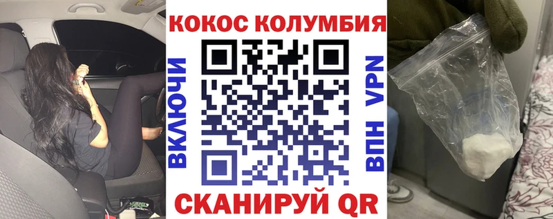 что такое наркотик  Магадан  Кокаин Перу 