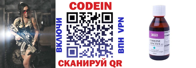 Codein Purple Drank  Магадан 
