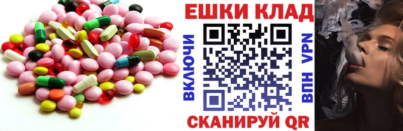 ОМГ ОМГ рабочий сайт  Магадан  Экстази MDMA 