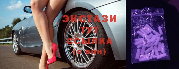 круглые Абинск