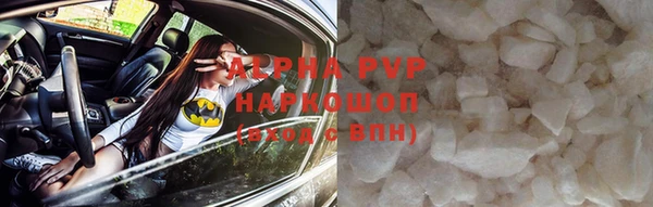 кокаин VHQ Абдулино