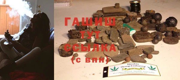 кокаин VHQ Абдулино