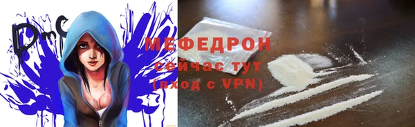 наркотики Абаза