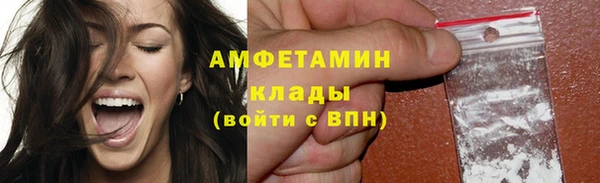 наркотики Абаза