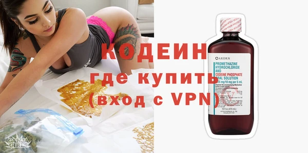 кокаин VHQ Абдулино