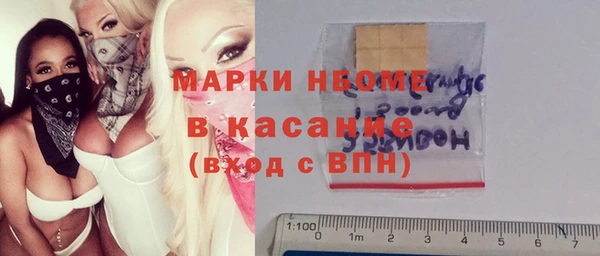 мефедрон VHQ Алексеевка