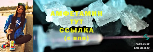 кокаин VHQ Абдулино