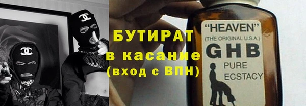 наркотики Абаза