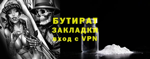наркотики Абаза