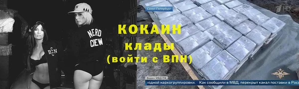 кокаин VHQ Абдулино