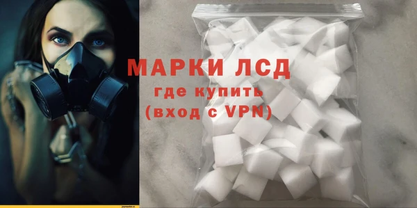 кокаин VHQ Абдулино
