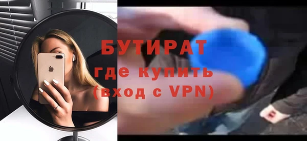 круглые Абинск