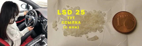 кокаин VHQ Абдулино