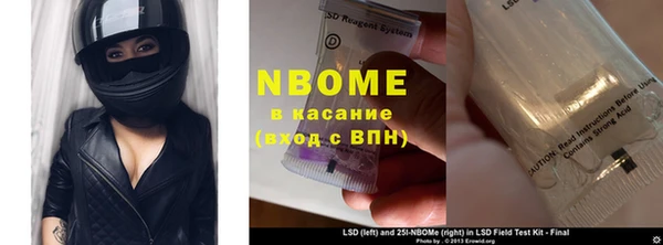 круглые Абинск