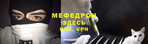 наркотики Абаза