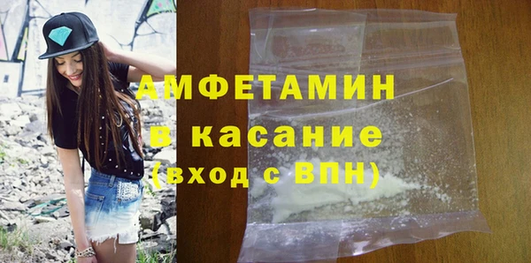 круглые Абинск