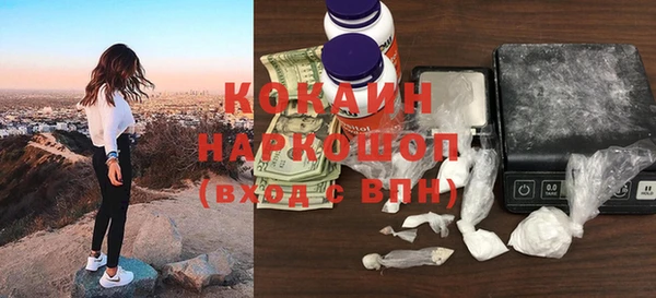 наркотики Абаза