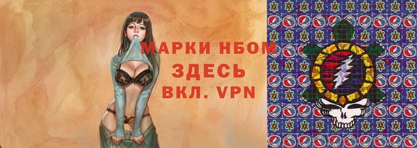 круглые Абинск