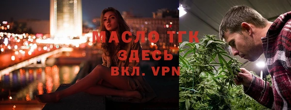 круглые Абинск