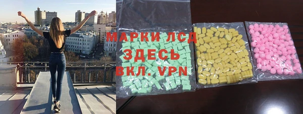 наркотики Абаза