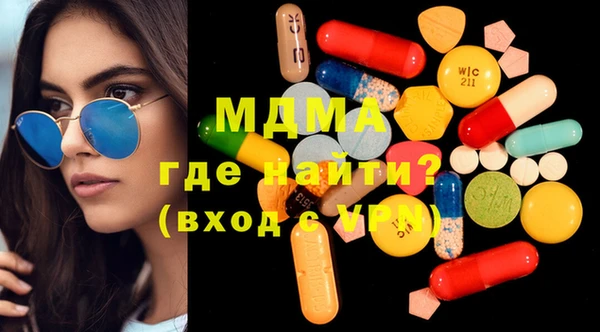 наркотики Абаза
