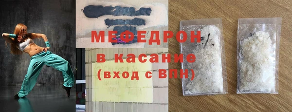 кокаин VHQ Абдулино