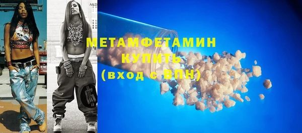 наркотики Абаза