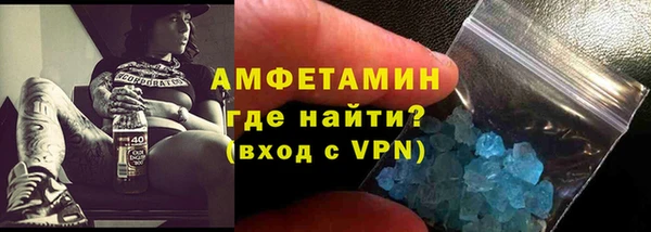 наркотики Абаза