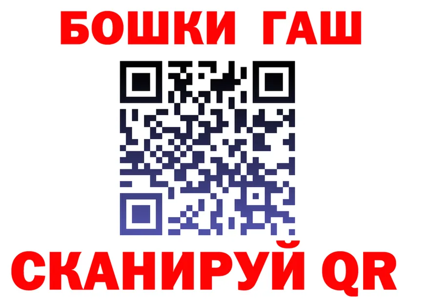 Бутират GHB ссылка shop МЕГА Магадан