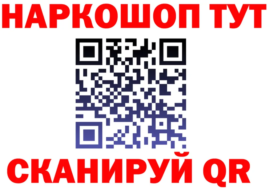 АМФ VHQ рабочий сайт shop OMG Магадан