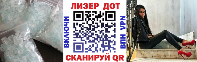 ЛСД экстази кислота  Магадан 