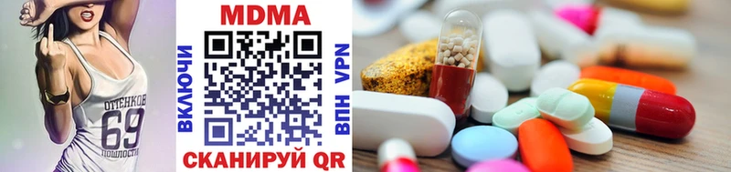 наркошоп  Магадан  МДМА VHQ 