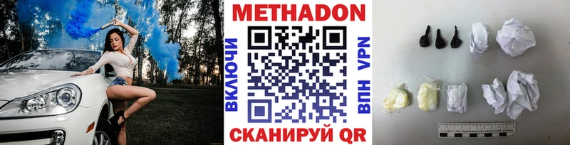 сайты даркнета как зайти  Магадан  Метадон белоснежный 