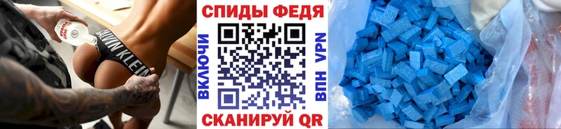 Первитин пудра  Магадан 