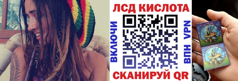 Наркотические марки 1,8мг  Магадан 