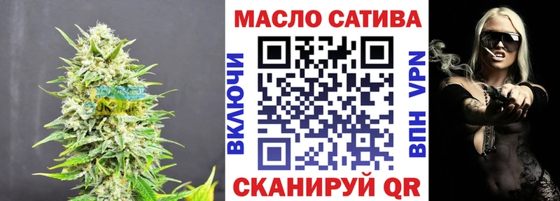 Дистиллят ТГК вейп  Магадан 