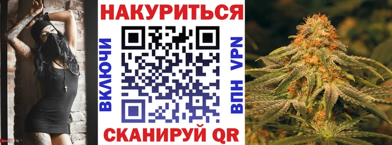 сколько стоит Магадан OMG ссылки Марихуана сатива
